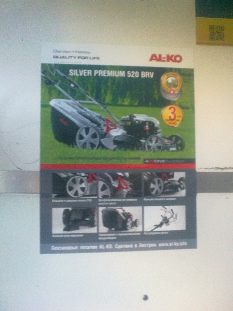 Кселард Орсилл | Москва