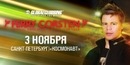 Виталий Никифоров, 44 года, Санкт-Петербург, Россия, 15.02.1981
