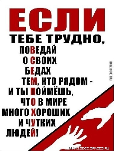 №28, Антон Ярмак, Калининград №28, Антон Ярмак, Калининград