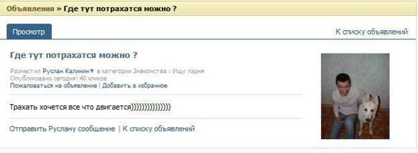 №124, Username Черкасов, Краснодар №124, Username Черкасов, Краснодар