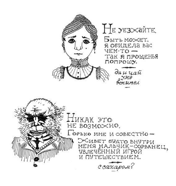 Алексей Кульков | 