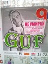 №12 Артем Руденский