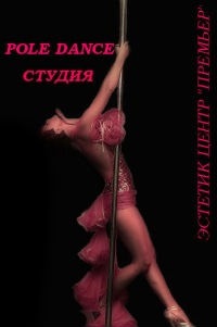 №54, Юлиана Куксевич, Курск №54, Юлиана Куксевич, Курск