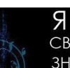 №9, Віка Коломієць, 32 года, Хмельницкий №9, Віка Коломієць, 32 года, Хмельницкий