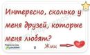 №21 Анжела Батанова 03.02.1990: профиль, фото, статус - ВКонтакте №21 Анжела Батанова 03.02.1990: профиль, фото, статус - ВКонтакте
