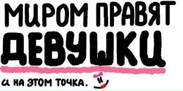 №26 Алиса Хрусталева : профиль, фото, статус - ВКонтакте №26 Алиса Хрусталева : профиль, фото, статус - ВКонтакте