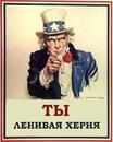 №20 Антон Гиль