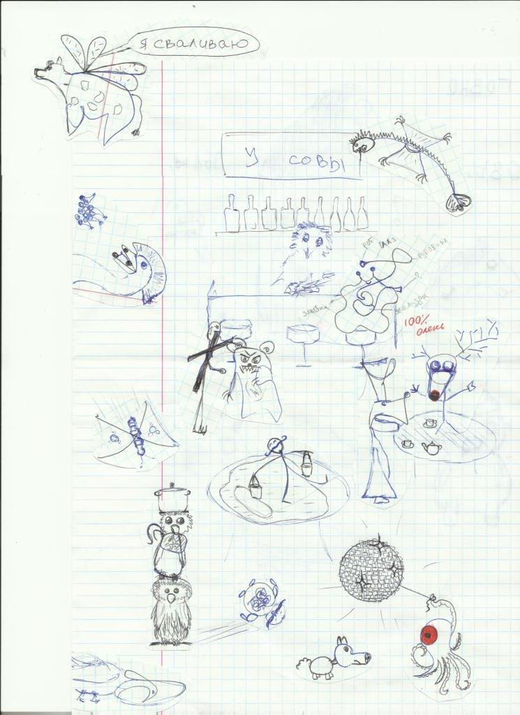 Аня Шарифуллина | 