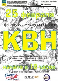 Герман Иванов | 