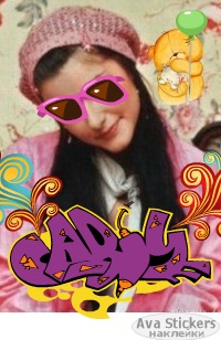 №20, Олеся Баклыкова №20, Олеся Баклыкова