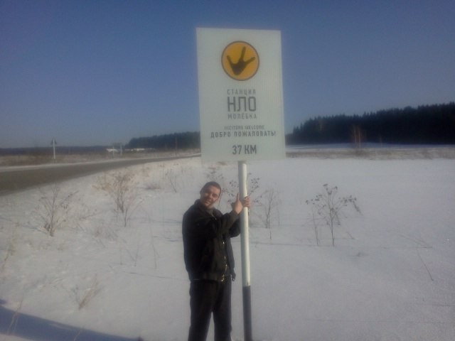 Артем Каменских и  Олеся (Волкова) | Пермь