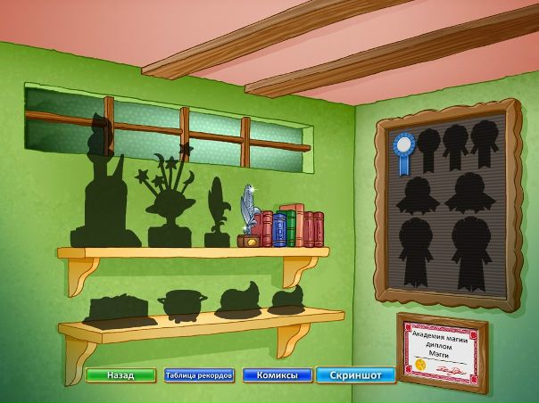 №4, Илья Звягинцев №4, Илья Звягинцев