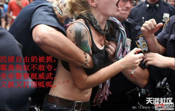 №90, Uzkoglazye Zhongwei, Shenzhen №90, Uzkoglazye Zhongwei, Shenzhen