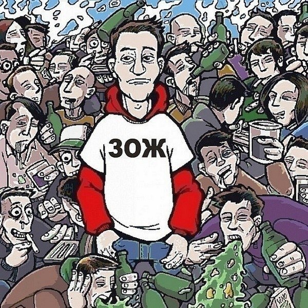 Валерий Ганзюк | Киев