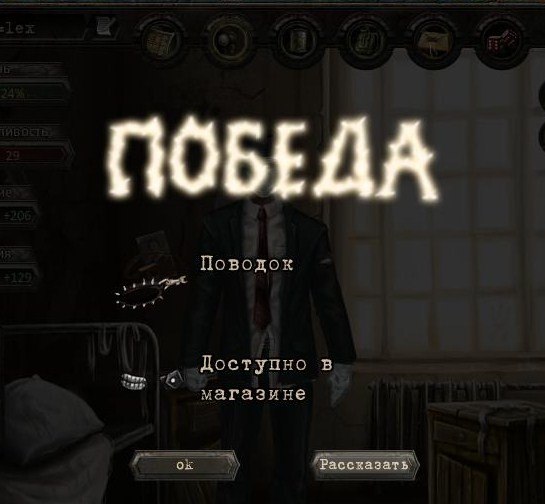 Alex Andros | Москва