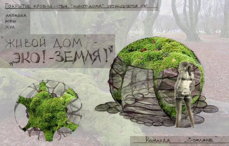 Галина Барягина | Москва