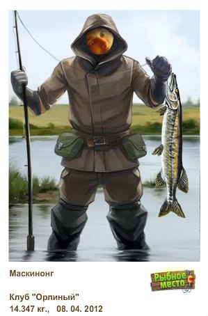 Александр Матвеичев | Москва