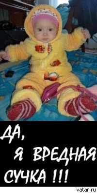 Аля Адамова 