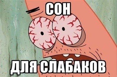 Яна Немцева | Миасс