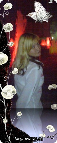 №5, Анюта Воропаева №5, Анюта Воропаева