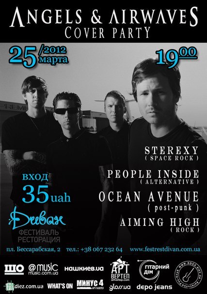 Саша Френсис Ξ | 