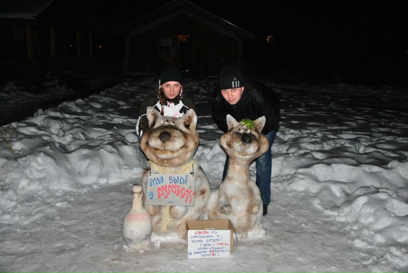 Сергей Киданюк | Москва