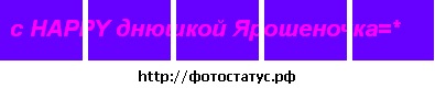 №17, Тетяна Яковенко №17, Тетяна Яковенко