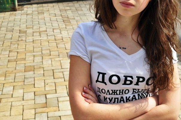 Марчек Аня | Киев