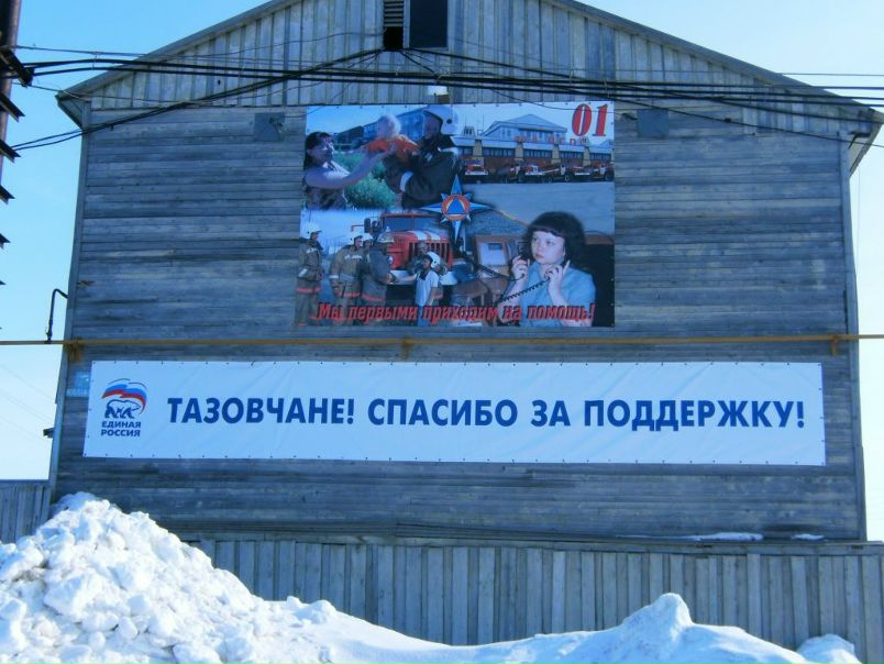 №69, Роберт Тазиев, Первоуральск №69, Роберт Тазиев, Первоуральск