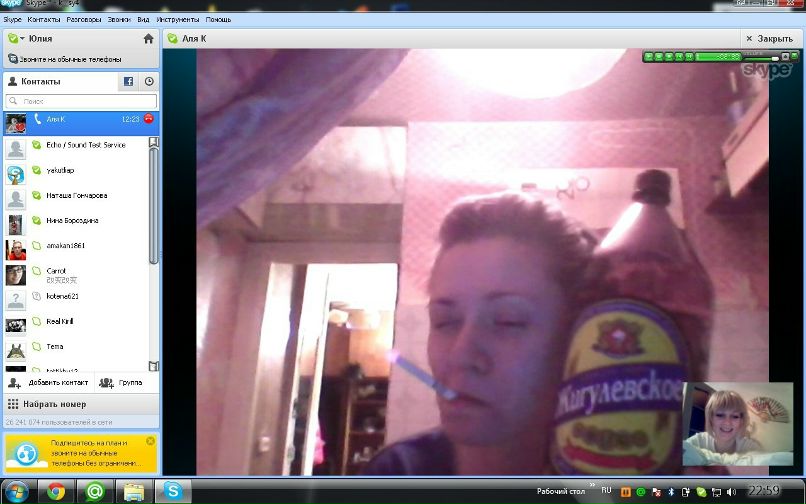 Юля Чеснокова | Хабаровск (деревня)