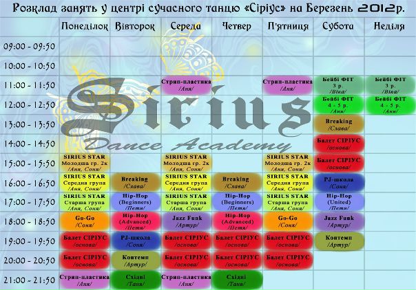 №78, Соня Дерега, 25 лет, Львов №78, Соня Дерега, 25 лет, Львов