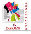 №2 София Πанкратова : профиль, фото, статус - ВКонтакте