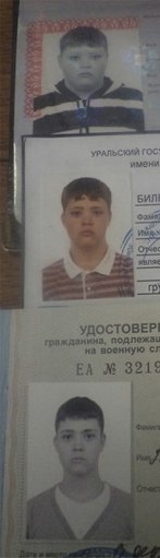 Александр Абрамов | Екатеринбург