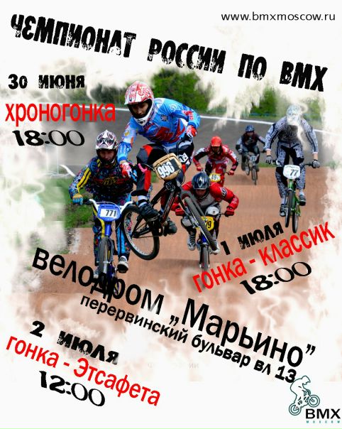 №21, Евгений Иванов, Дзержинский №21, Евгений Иванов, Дзержинский