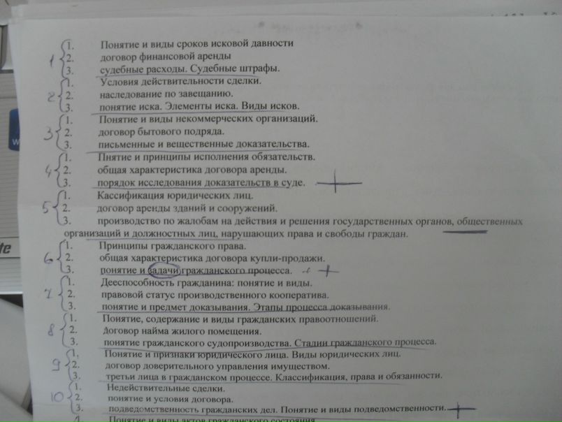 №114, Юля Садреева, Нижнекамск №114, Юля Садреева, Нижнекамск