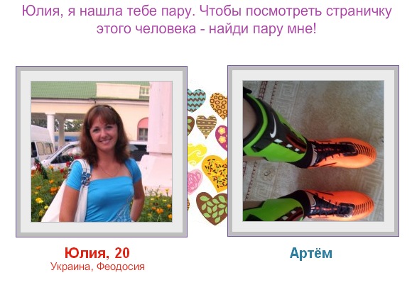 №26, Натали Першко, Керчь №26, Натали Першко, Керчь