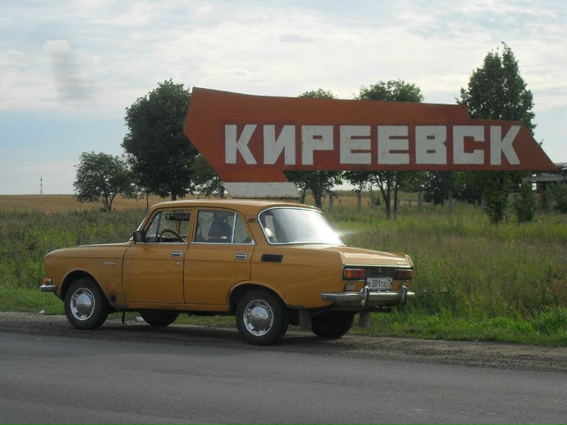 Алексей Арсеньев | Тула