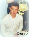 №11 Дмитрий Александрович