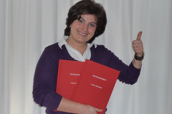 №3, Байталоха Таня №3, Байталоха Таня