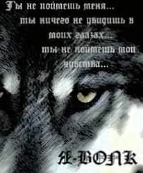 Николай Ющенко | Киев