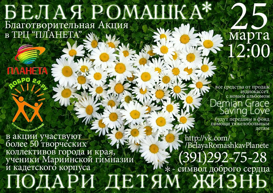 Роман Ольховка | Москва