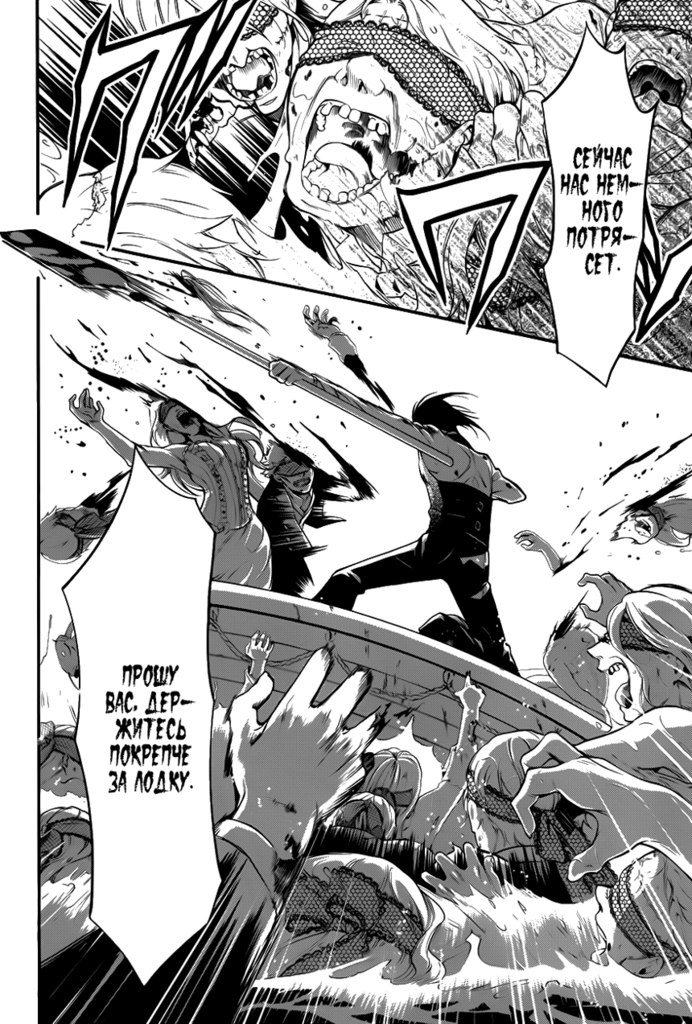 Катерина Кинчина | Санкт-Петербург