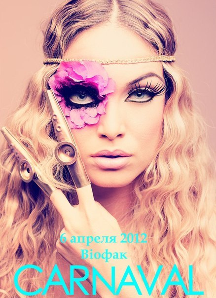 Юлька Гришакова | Ростов-на-Дону