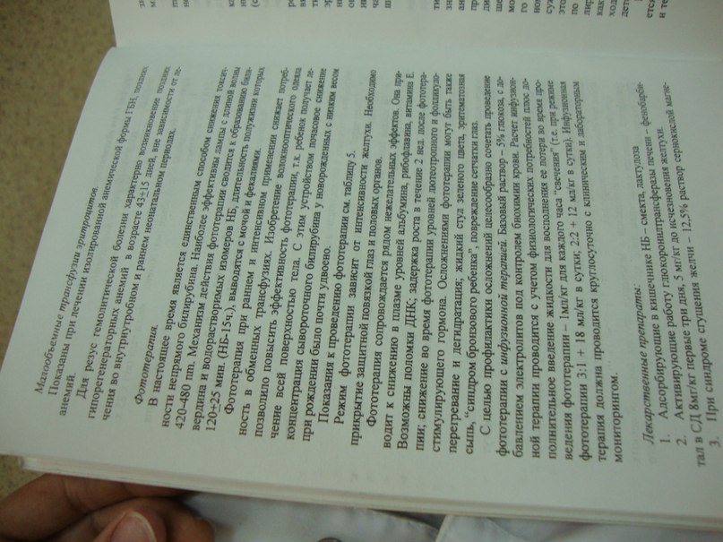 Инга Колесникова | Новосибирск