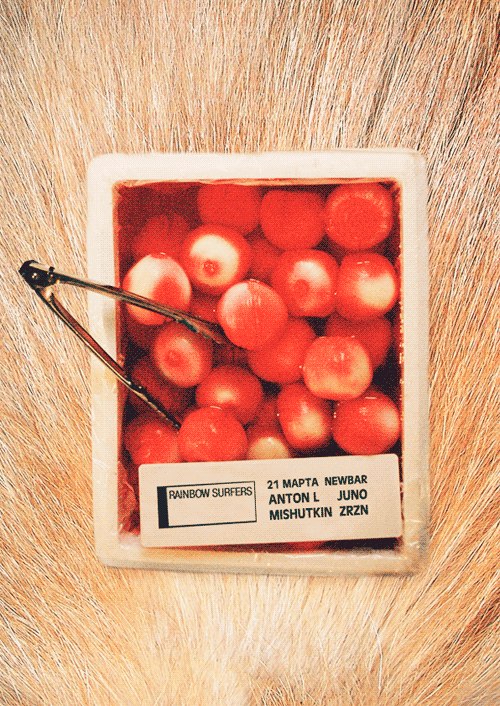 Vertikalen Zukunft | Екатеринбург