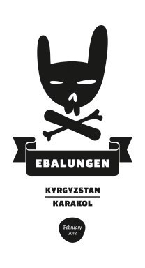 Артем Иванов | Барнаул