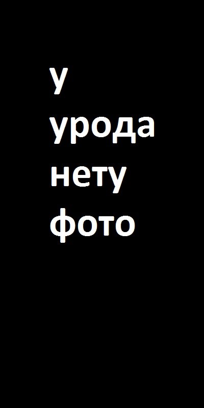 Михаил Пласс Валерьевич | Канаш