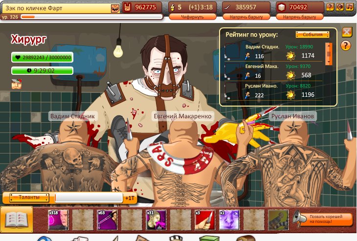 Даниил Овчинников 