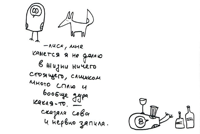 Соня Ходотова | Самара