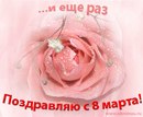 №33 Ольга Свирид 14.02: профиль, фото, статус - ВКонтакте